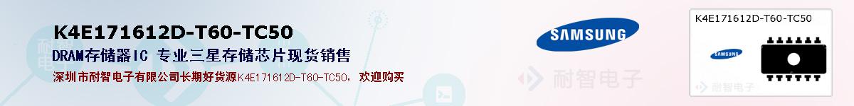 K4E171612D-T60-TC50ıۺͼ