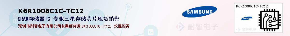 K6R1008C1C-TC12ıۺͼ