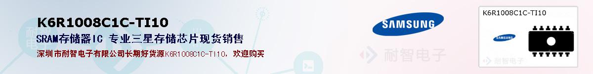 K6R1008C1C-TI10ıۺͼ