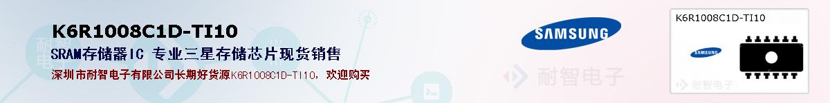 K6R1008C1D-TI10ıۺͼ