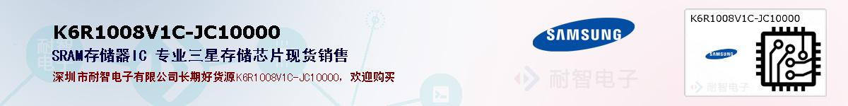 K6R1008V1C-JC10000ıۺͼ