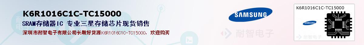 K6R1016C1C-TC15000ıۺͼ