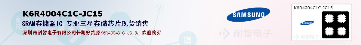 K6R4004C1C-JC15ıۺͼ