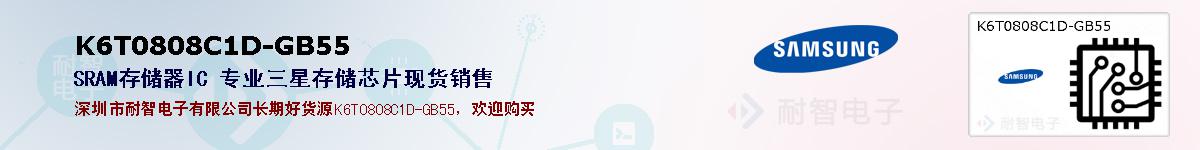 K6T0808C1D-GB55ıۺͼ