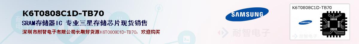 K6T0808C1D-TB70ıۺͼ
