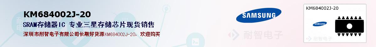 KM684002J-20ıۺͼ