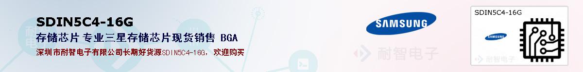 SDIN5C4-16Gıۺͼ