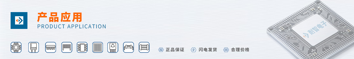 ���ǰ뵼��(SAMSUNG)��Ʒ��Ӧ������