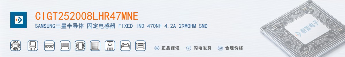 CIGT252008LHR47MNE������