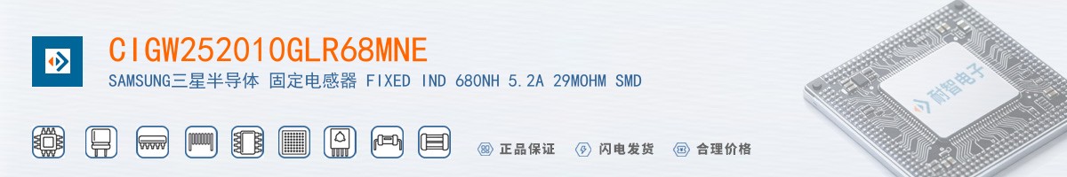 CIGW252010GLR68MNE������