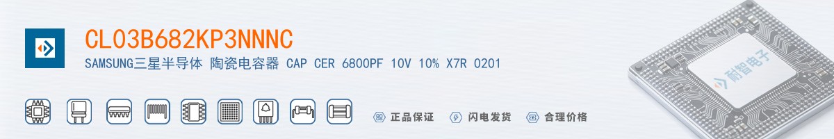 CL03B682KP3NNNC������