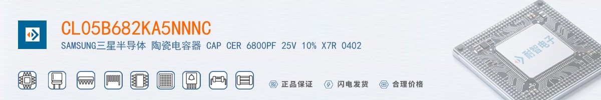 CL05B682KA5NNNC������