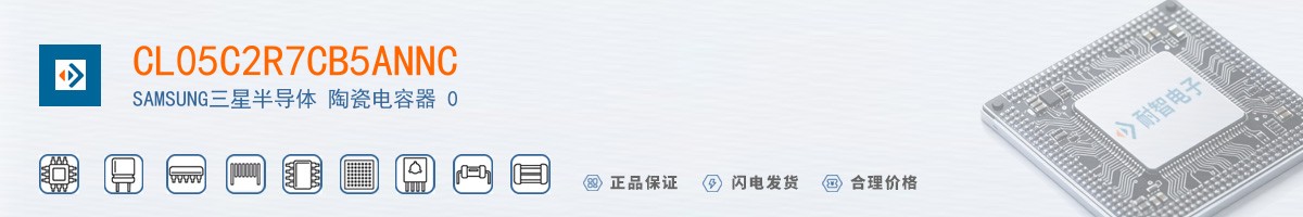 CL05C2R7CB5ANNC������