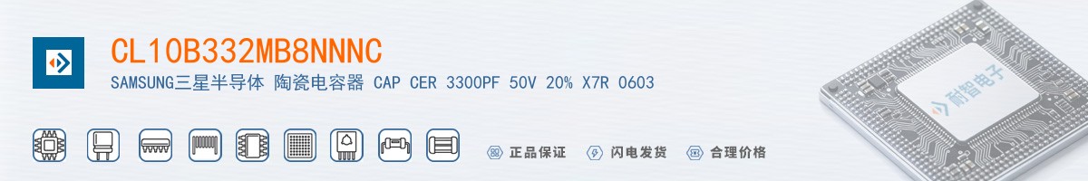 CL10B332MB8NNNC������