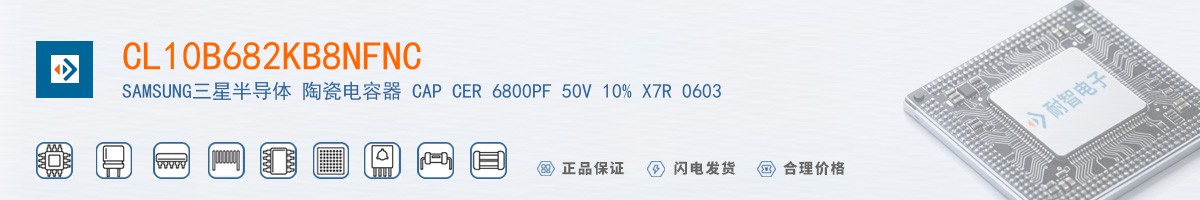 CL10B682KB8NFNC������