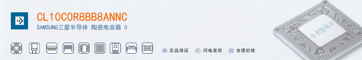 CL10C0R8BB8ANNC������