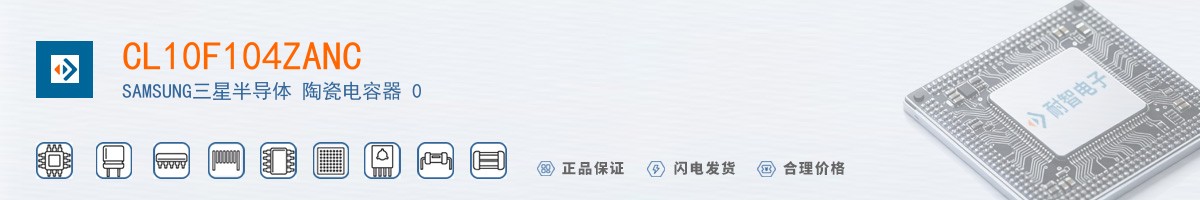 CL10F104ZANC������