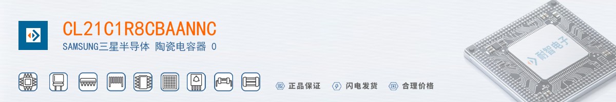 CL21C1R8CBAANNC������