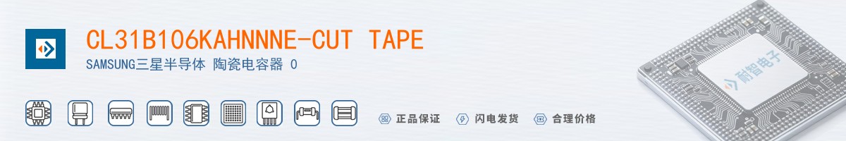 CL31B106KAHNNNE-CUT TAPE������