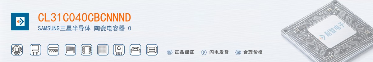 CL31C040CBCNNND������