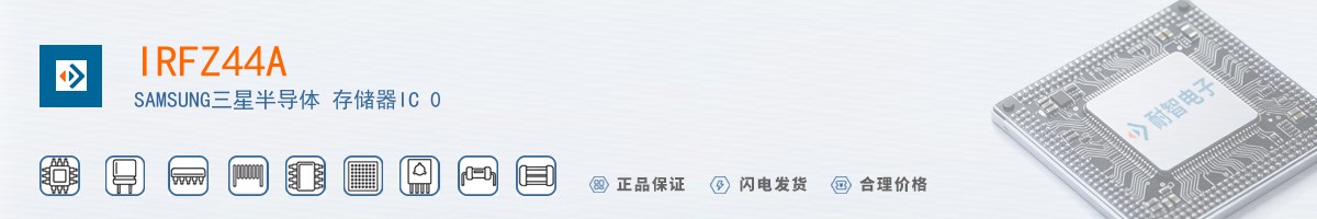 IRFZ44A������