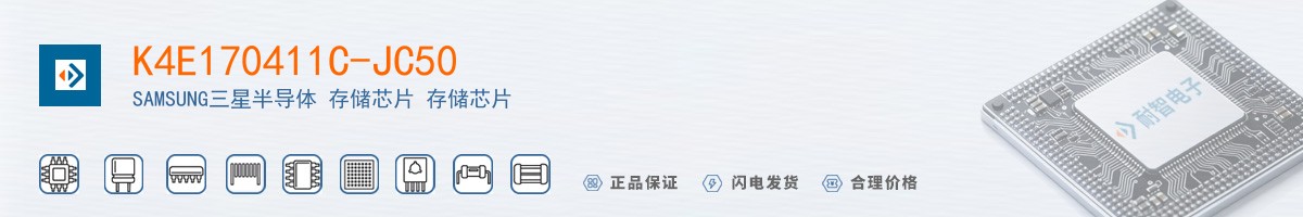 K4E170411C-JC50������