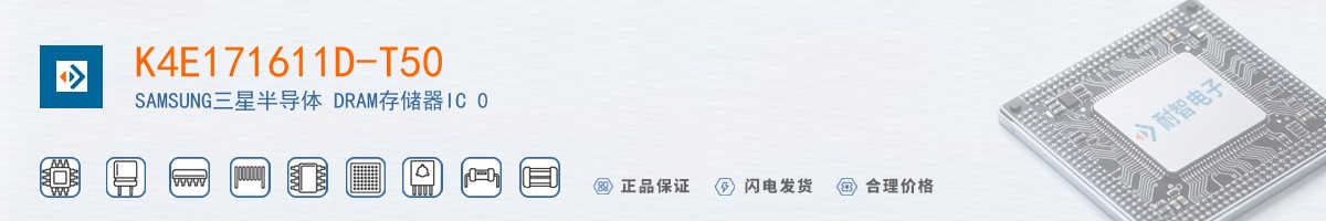K4E171611D-T50������