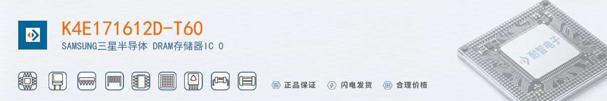 K4E171612D-T60������