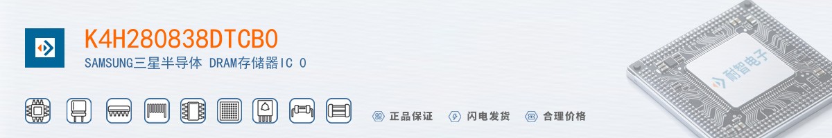 K4H280838DTCB0������