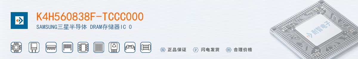 K4H560838F-TCCC000������