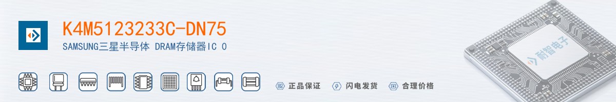 K4M5123233C-DN75������