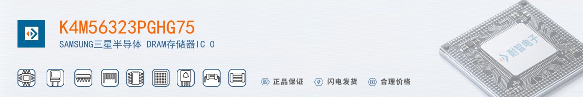 K4M56323PGHG75������