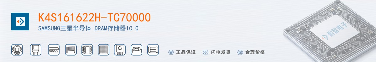 K4S161622H-TC70000������