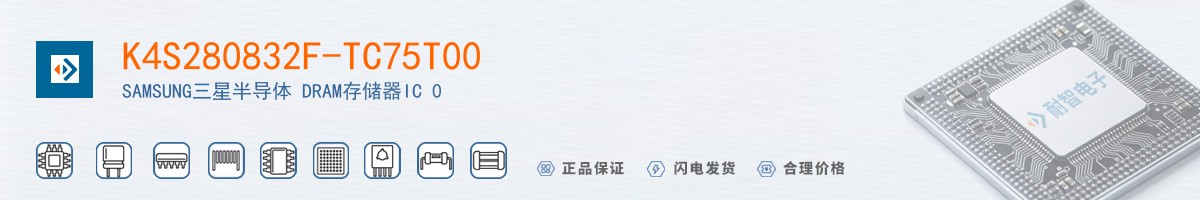 K4S280832F-TC75T00������