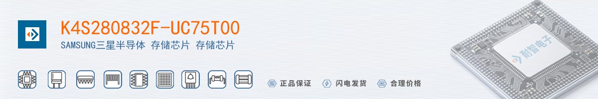 K4S280832F-UC75T00������