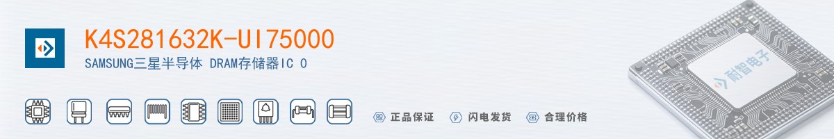 K4S281632K-UI75000������