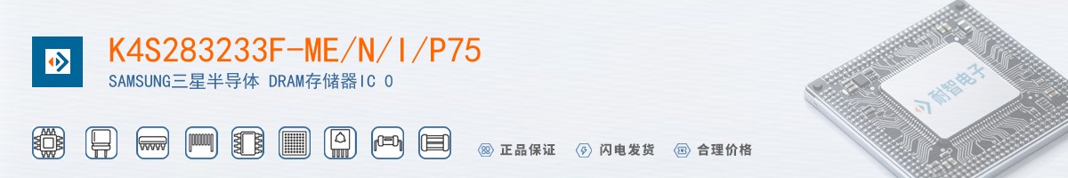 K4S283233F-ME/N/I/P75������