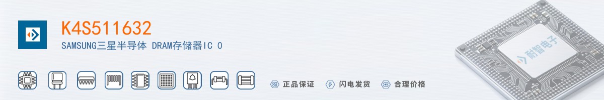K4S511632������