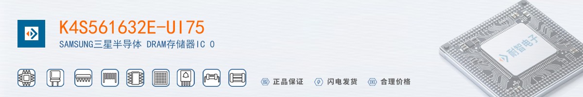 K4S561632E-UI75������