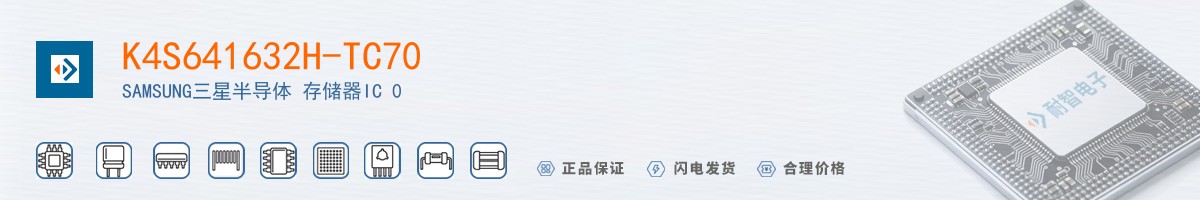 K4S641632H-TC70������