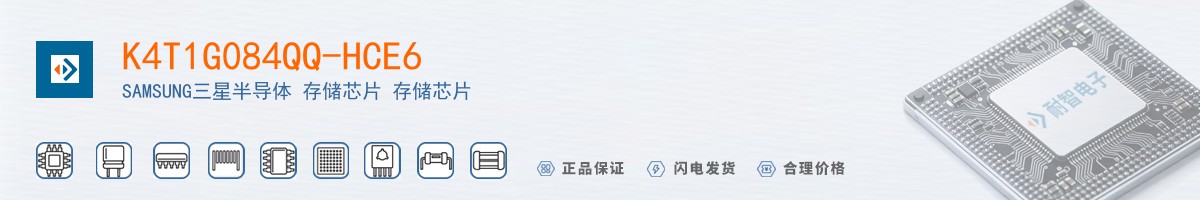 K4T1G084QQ-HCE6������