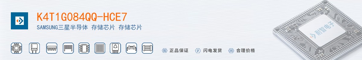 K4T1G084QQ-HCE7������