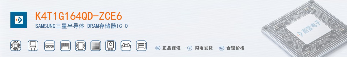 K4T1G164QD-ZCE6������
