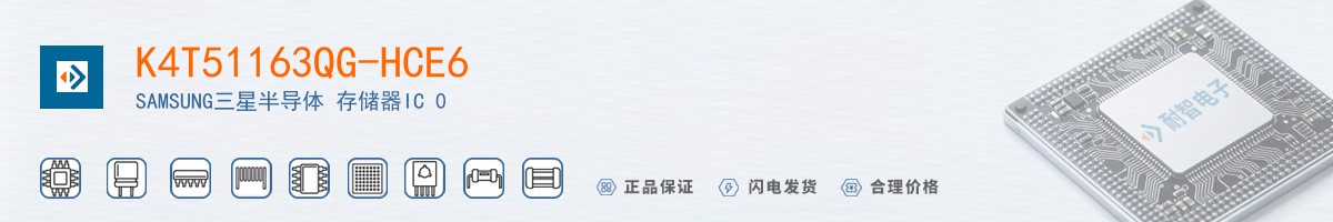 K4T51163QG-HCE6������