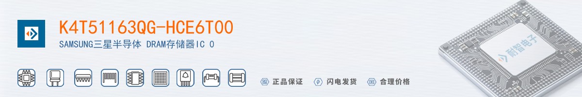K4T51163QG-HCE6T00������
