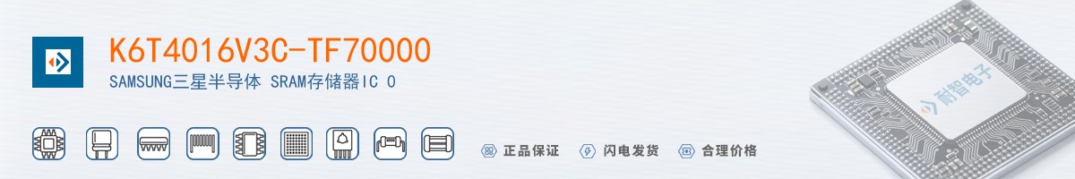 K6T4016V3C-TF70000������