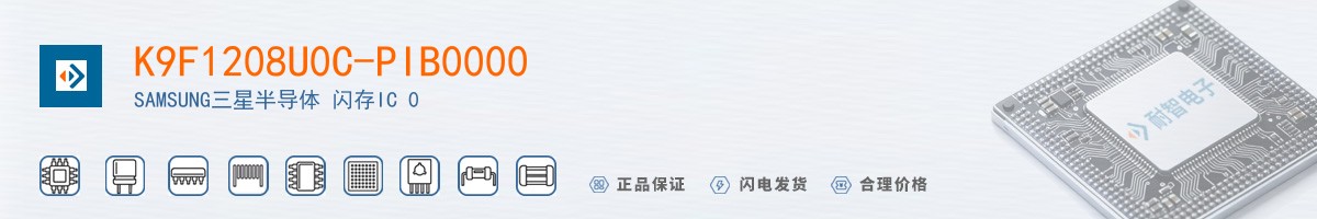 K9F1208U0C-PIB0000������