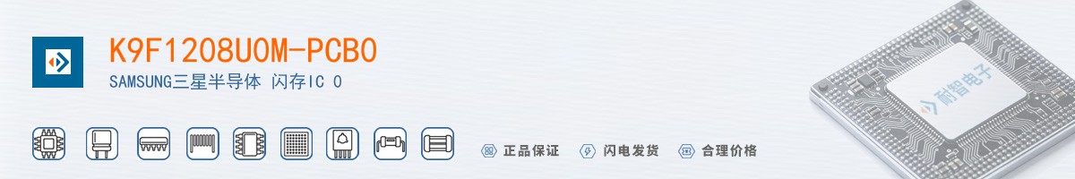 K9F1208U0M-PCB0������