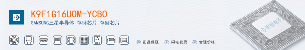 K9F1G16UOM-YCBO������