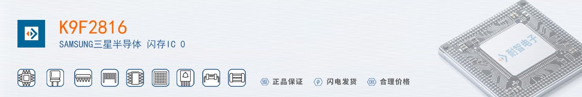 K9F2816������